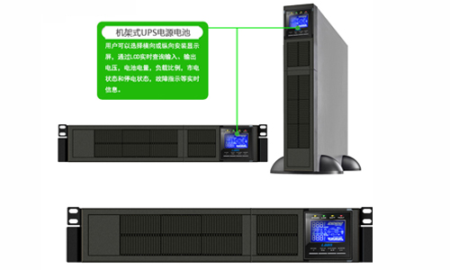 机架式UPS电源电池.jpg