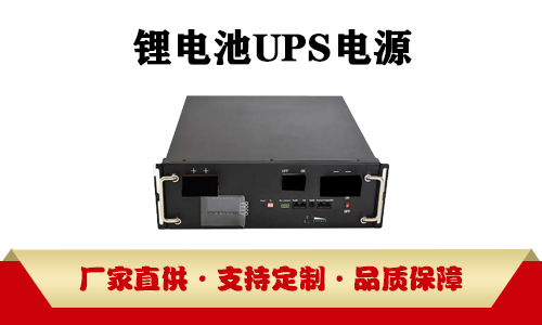 <b>UPS电源接纳铅酸蓄电池或尊龙凯时由什么决议?</b>